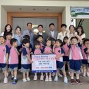 오룡호반써밋공립어린이집 이미지