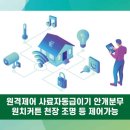 이정산업 네이버블로그