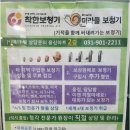 미라클보청기 - 고양시 일산동구 정발산로 47 | 미라클보청기