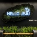 제주펜션 판포가족별장 판포웅이네 | [제주도여행] 제주도 감성 독채: 모모별장2 (제주 에어비앤비 추천)