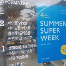 은애푸드 - 구미시 | 은애푸드