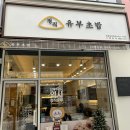 정직유부내 이미지