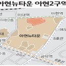 아현유리