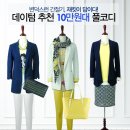 중계데이텀