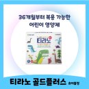 일산사랑약국 네이버블로그