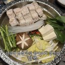 영동장어요리전문점 | 선릉역 맛집 추천 데이트 코스 장어요리 전문점 만목 장어나베 추천 후기