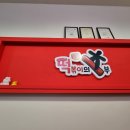 떡볶이의대부 | 의정부떡볶이 떡볶이의대부 용현민락점 용현동 분식 송산역혼밥