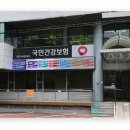 국민건강보험공단대구수성지사 | 국민건강보험공단 대구수성지사 위치, 팩스, 전화번호, 부서별 업무, 주차 안내