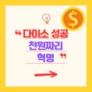 신화유통 이미지