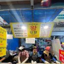 부전전자종합시장 | 부산 부전시장 김밥 맛집 추천 | 돈까스 계란 김밥, 톳 계란 김밥 솔직 후기