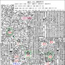 고조선문자(古朝鮮文字),만주글자(滿洲文字) 기원과 동이문자 "東夷文字" 한자 이미지