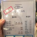 자갈치회포차 이미지