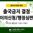 21세기 행정사 사무소 이미지