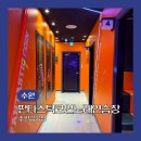 금곡노래연습장 이미지