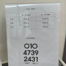 언플랜드88 (2) 이미지