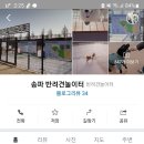 삼학사로2길 이미지