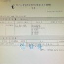 문형산길 이미지