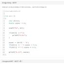 P-5717 | 백준 c++ 배우기 (001~050)