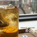 카페688 | 남산 뷰 카페 르슈망 후기 | 감성 디저트 카페 추천🌿