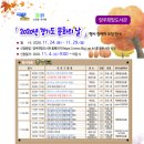 꿈나무가족도서관 이미지