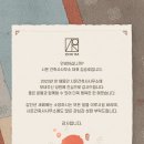 시온건축사사무소 - 남양주시 다산지금로 202 | 시온건축사사무소