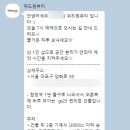 위드원뷰티