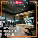 비브레 프리미엄점 이미지