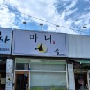 건지광고사