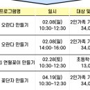 허준박물관 이미지