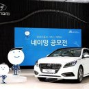 현대자동차서비스 앞 이미지
