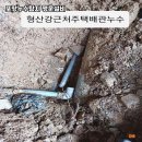 행운설비 이미지