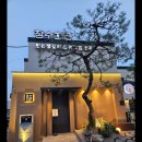 눈꽃회관 이미지