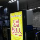 컬쳐씨어터 | [혜화역] 서울 혜화 컬쳐씨어터 연극 커플/가족/친구...재밌는 운빨로맨스 티켓 예매 방법부터 후기까지!!