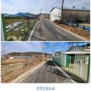 대전근교 텃밭있는 논산시 부적면 외성리 시골주택 시골집 농가주택매매 이미지
