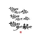고기수첩 이미지