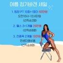 SM타이거짐 더프리미엄 네이버블로그