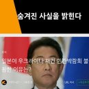 일본이 우크라이나 재건 민간박람회 불참한 이유는? 이미지