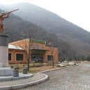 문경 관광사격장 이미지