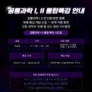 점프업알파수학2학원