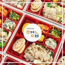 행복한 한식배달 이미지