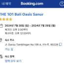 로비브래드 | 숙소 빌라로라, 더 101 발리 오아시스 사누르, 브래드 바스켓 베이커리, 부킹닷컴 숙소 환불 사이다 후기