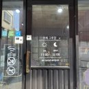 씨유 신평대로 이미지