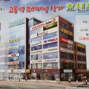 형성프라자 앞 버스정류장(2) 이미지