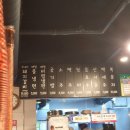 삼성숯불갈비 - 도봉구 도당로 36 | 삼성숯불갈비