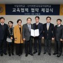 서일대학교 이미지