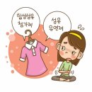 새옷 반드시 세탁후 입으세요" 몸에 매우 해로워요 이미지