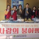사랑의복지관