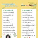 남원읍-29 이미지