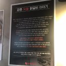 강너머남촌 숯불닭갈비 이미지