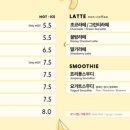 엠(M) 카페 이미지